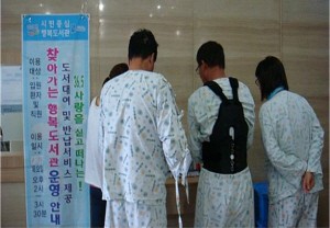 소흘도서관 병원에서 만나는‘찾아가는 행복도서관’운영