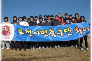 2011년 포천시민축구단 총 결산!