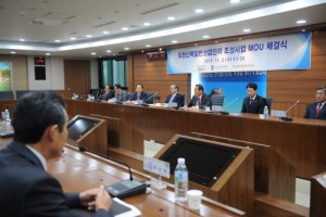 포천시, (주)삼보판지와 산업단지조성 MOU 체결