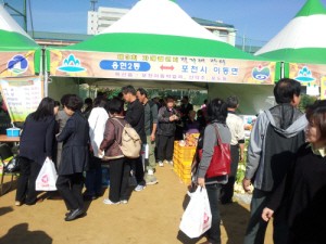 이동면 도평리 - 인천 용현2동 자매결연 교류 직거래 장터 운영