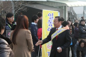 포천시장 관내 수능시험장 돌며 수험생 격려