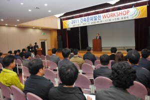 포천시, 건축문화발전을 위한 워크숍 개최