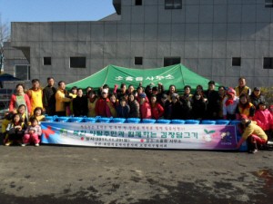 북한이탈주민과 함께하는 김장담그기로 사랑나눔 실천