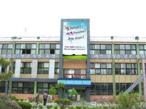 경기도 최북단의 작은 학교, 포천 관인고 또 일냈다!