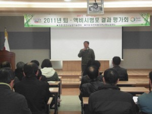 가축분뇨 퇴․액비 시범포 평가회