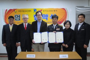 정신건강 네트워크 업무협약 체결