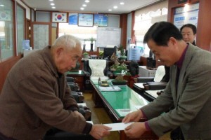 94세 안인홍 옹, 관인면사무소에 사랑의 쌀 기증