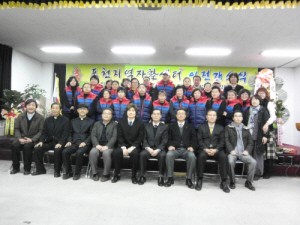 포천지역자활센터 이전 개소식 개최