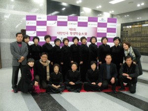 장자마을 행복학습관 제8회 대한민국 평생학습대상 수상