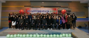 포천남부무한돌봄, 자원봉사자와 후원자를 위한 감사의 밤 행사