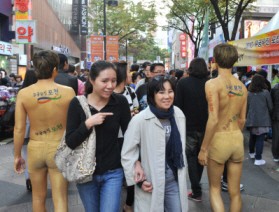 포천시 민․관 공동마케팅단 포천 알리러 명동에 간다.