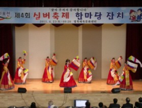 “어르신들 많이 드시고 만수무강 하세요”