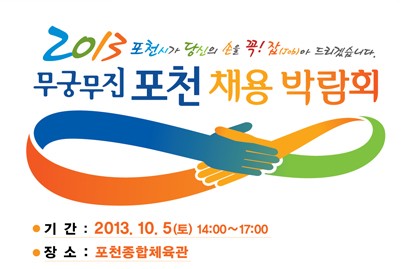 삶의 질을 결정하는 근로의 기쁨을 누리기 위하여