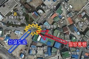 효율적인 도로 운용으로 혼잡을 방지하자