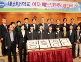 포천시, 배드민턴 명문 도시로