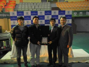 제42회 경기도체육상 시상식에서경기부문 우수상 차지하다