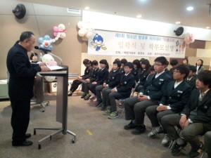 포천시 청소년방과후아카데미 제5회 입학식 