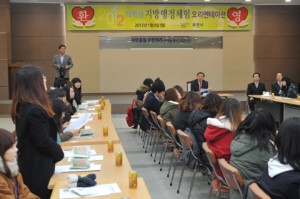 포천시, 겨울방학 대학생 지방행정체험 오리엔테이션 개최