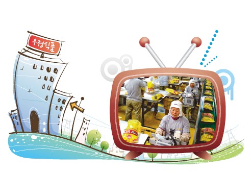 당면의 강자 우정식품