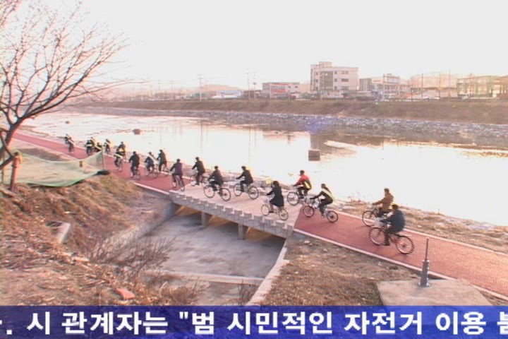 포천시 공직자 자전거 출․퇴근제 출정식